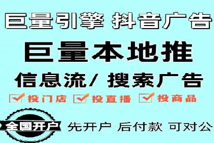 解析信息流广告运营的五大关键点